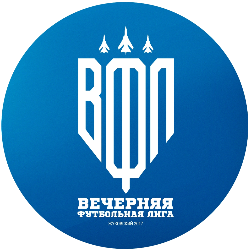 ВФЛ